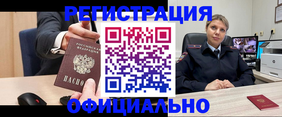 временная регистрация госуслуги в Щиграх